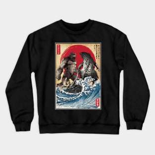 Battle for the Ages Crewneck Sweatshirt